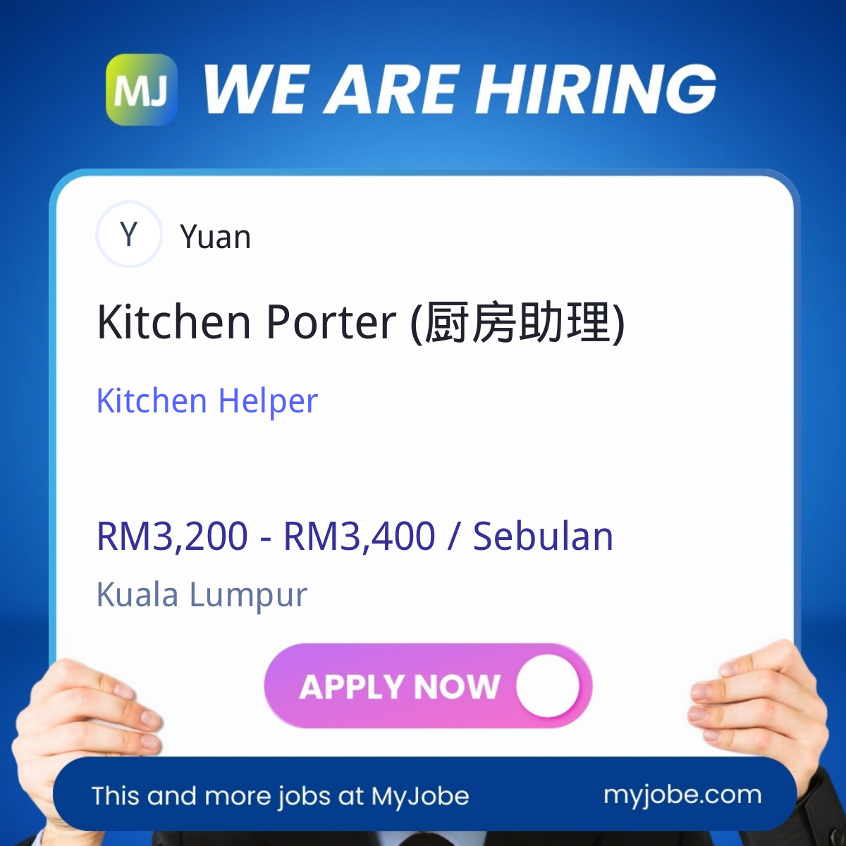 Kitchen Porter (厨房助理)
